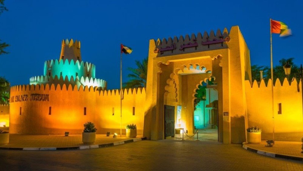 AL AIN CITY TOUR