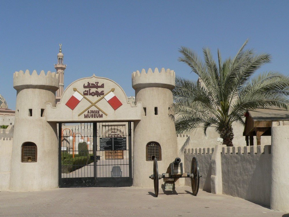 ajman museum