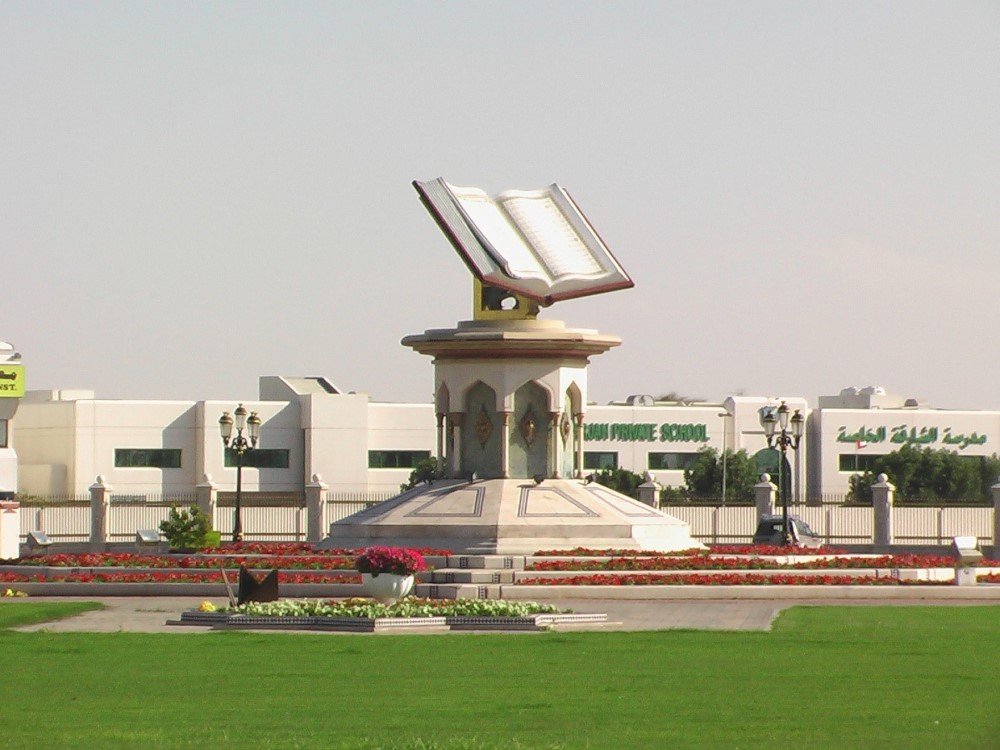 quaran roundabout